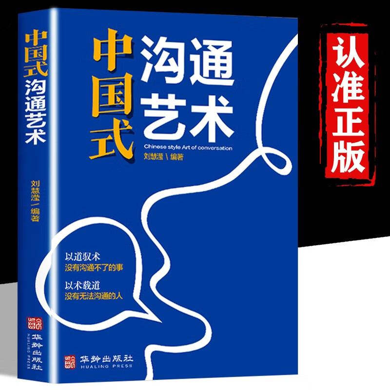 【官方正版】10册套装 穷查理宝典 查理芒格智慧箴言录 巴菲特之道 财富自由 国富论 经济学 博弈论等投资理经济管理书籍 全集3册
