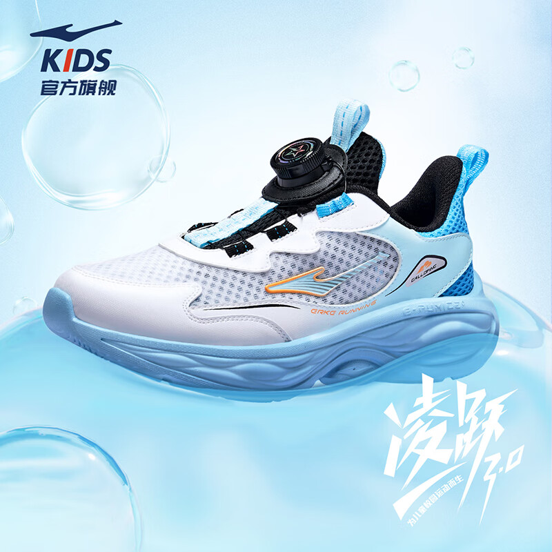 Ʒ��4.7�ۣ���ʱ����199�����Ƕ��� ��Ծ3 ��ͯ��Ь ��ͯŮͯ �ļ�͸������Ь ���˰�/Ӿ����  ��ʱ4.7�ۡ�119Ԫ����