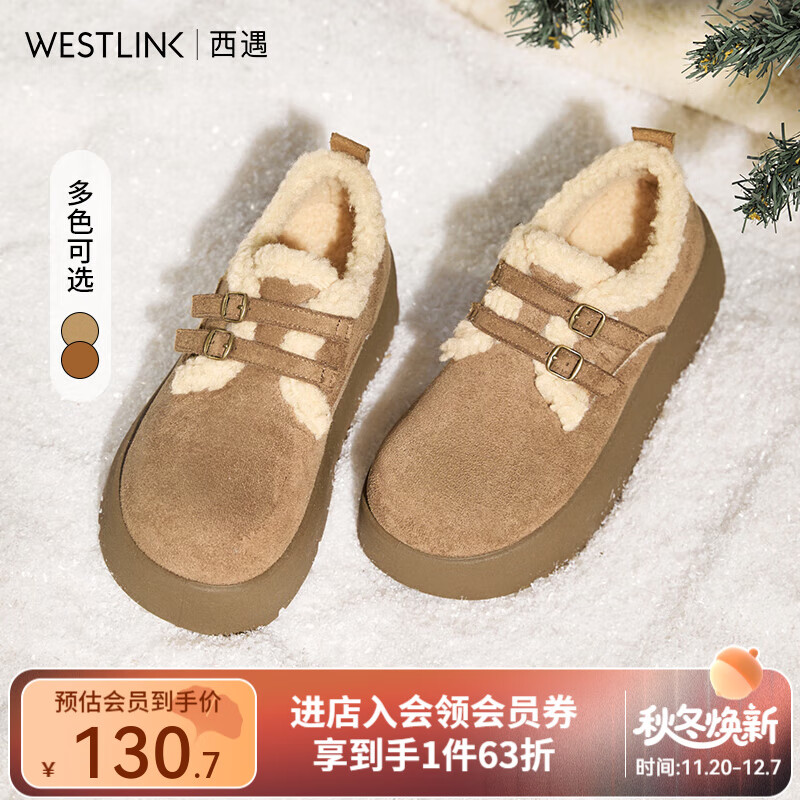 Westlink׼޲ЬŮ2025¿⴩ЬͰﱣůëëѩѥ ɫ 35 83.85Ԫ