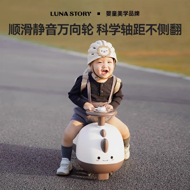 LUNASTORY熊貓溜溜車扭扭車兒童車周歲禮物防側翻新款寶寶花生車 恐龍車【音樂款】高端禮盒-帶儲物箱