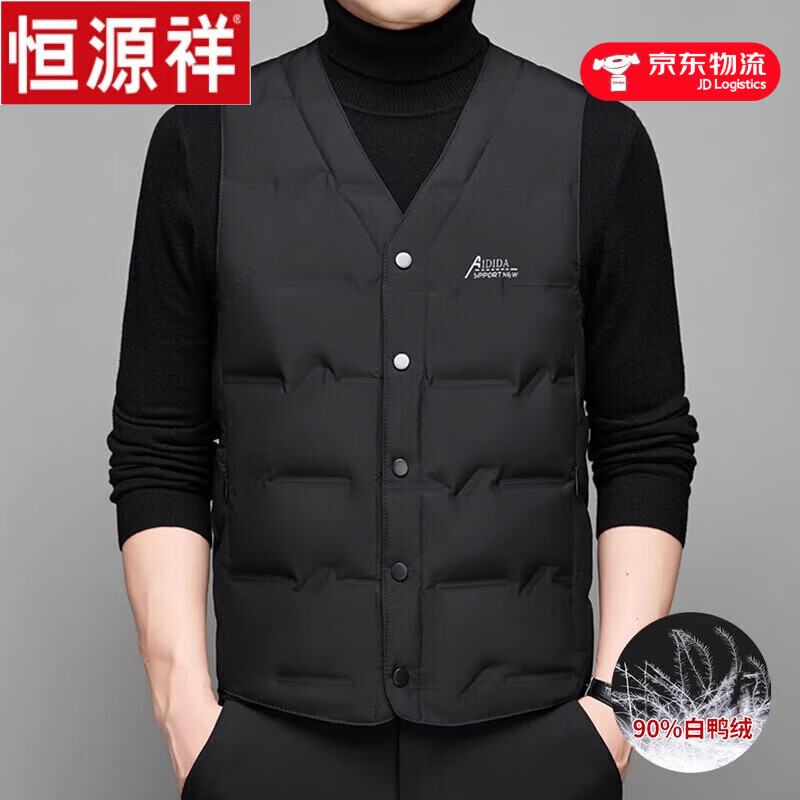 恒源祥男士V领90白鸭绒羽绒背心马甲男2025新款秋冬保暖贴身坎肩防寒服 8612款黑色 L 175 推荐120-140斤