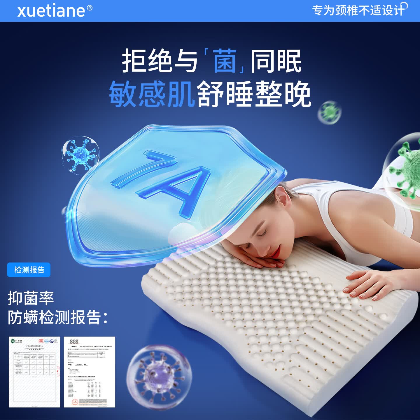 雪天鹅（XUETIANE）泰国天然乳胶颈椎枕头护颈反弓颈椎圆柱牵引橡胶支撑按摩双用枕芯 男士60*42*11/7.5CM【配冰丝蓝枕套】 单只
