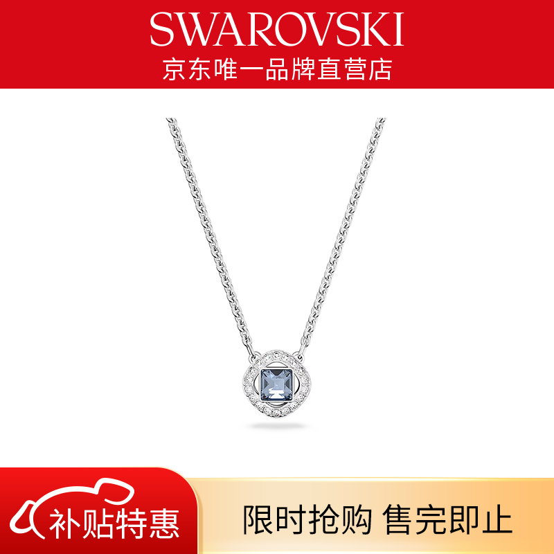 施华洛世奇（SWAROVSKI）UNA Angelic项链女吊坠轻奢送女友老婆女生日礼物 棱镜冰蓝 5662142