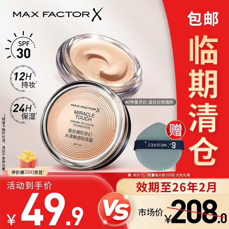 ˿ӱܷ۵˪覷ɹױ Ч262 