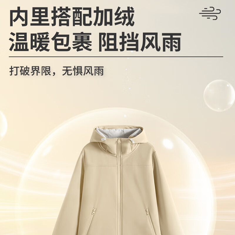 真维斯（Jeanswest）外套女装软壳三防加绒保暖夹克2026秋冬新款潮流户外运动上衣2GX 灰白#纯色 XL