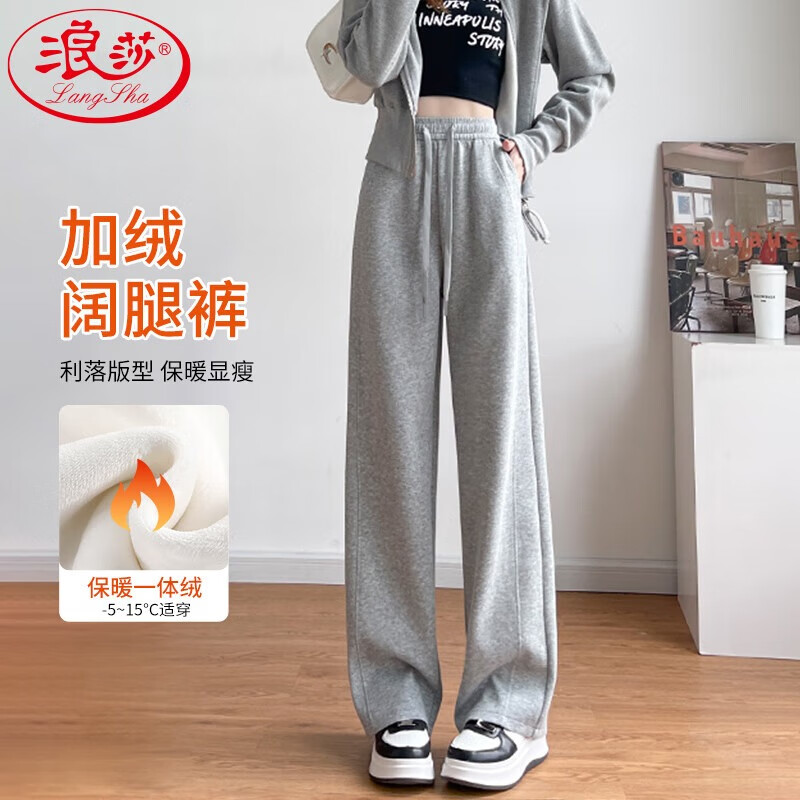 浪莎阔腿运动裤女2025秋冬新款卫裤加绒加厚窄版高腰显瘦直筒休闲长裤 深灰色 -冬季加绒款 M (适合91-105斤)