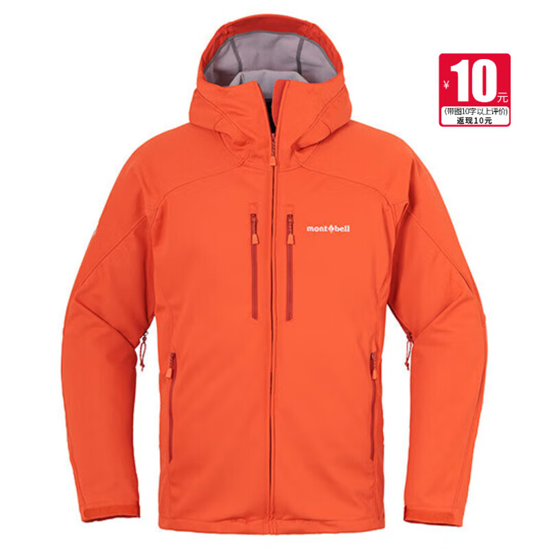 mont·bell蒙贝欧男款保暖柔软运动休闲派克服【支持鉴定】【双旦送礼】 橘色 xl