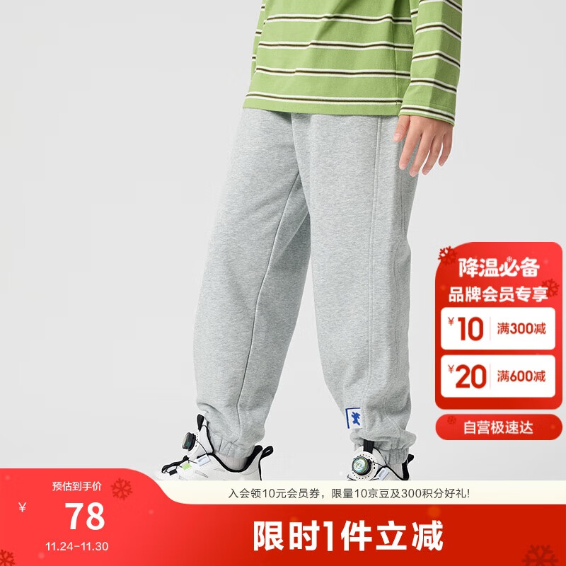 巴拉巴拉童装儿童裤子男童女童长裤宝宝春秋2025宽松卫裤亲子209125108204