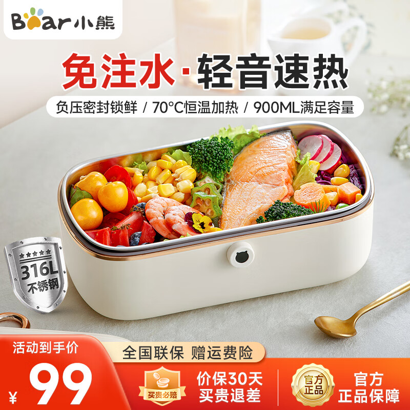 С�ܣ�Bear�� ���ȷ��� ���ȷ��� �ϰ����Яʽ��עˮ���ȷ��пɲ�籣�·��� �ϰ����ȷ����ȷ�����DFH-P09E5 0.9L ��316L����֡�