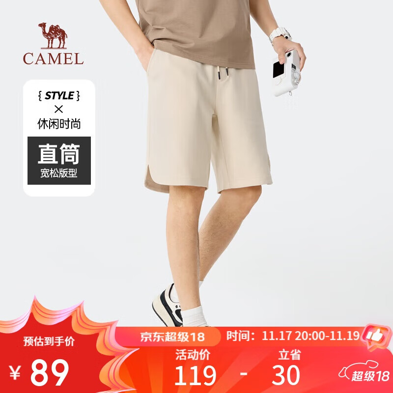 骆驼（CAMEL）五分运动短裤男士针织夏季透气户外跑步宽松休闲中裤子M13BA5E099