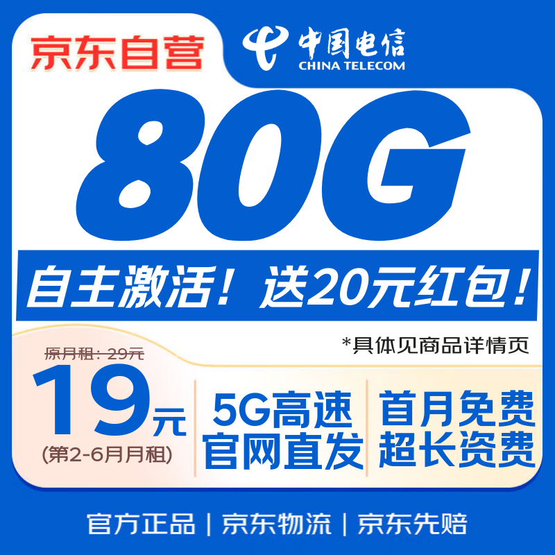 й19Ԫǿȫͨ5gֻ绰ǳQG3