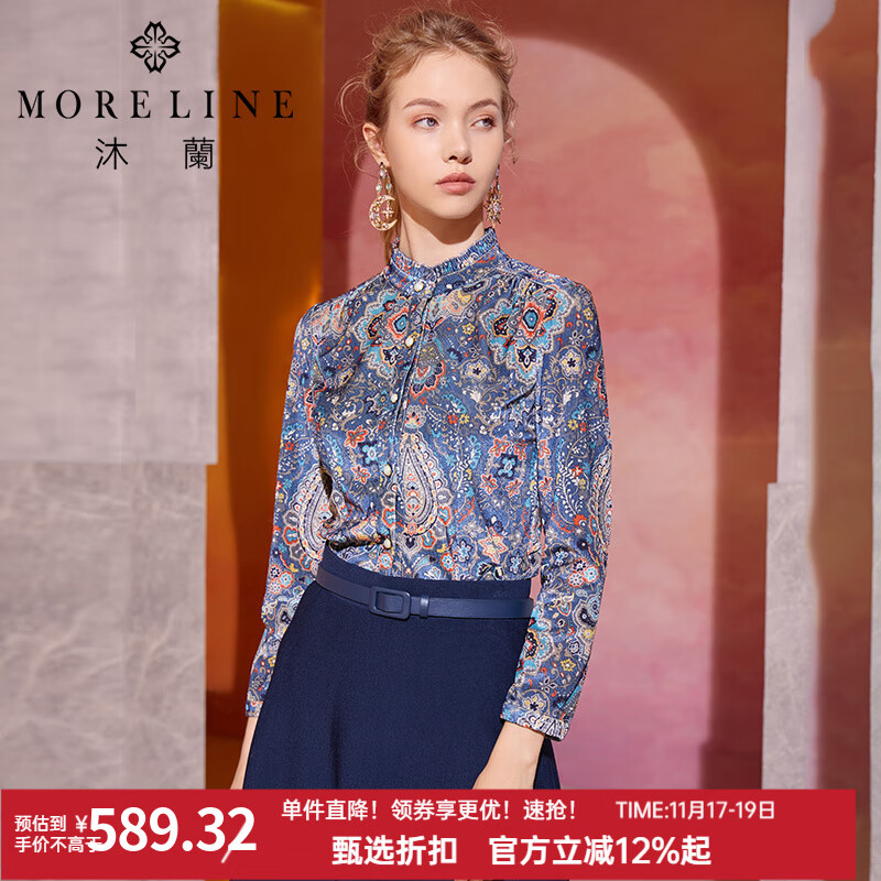 MORELINE沐蘭秋裝立領(lǐng)彈力修身印花襯衫女原創(chuàng  )設計感小眾高檔碎花長(cháng)袖襯衣 灰蘭花 4XL (175)