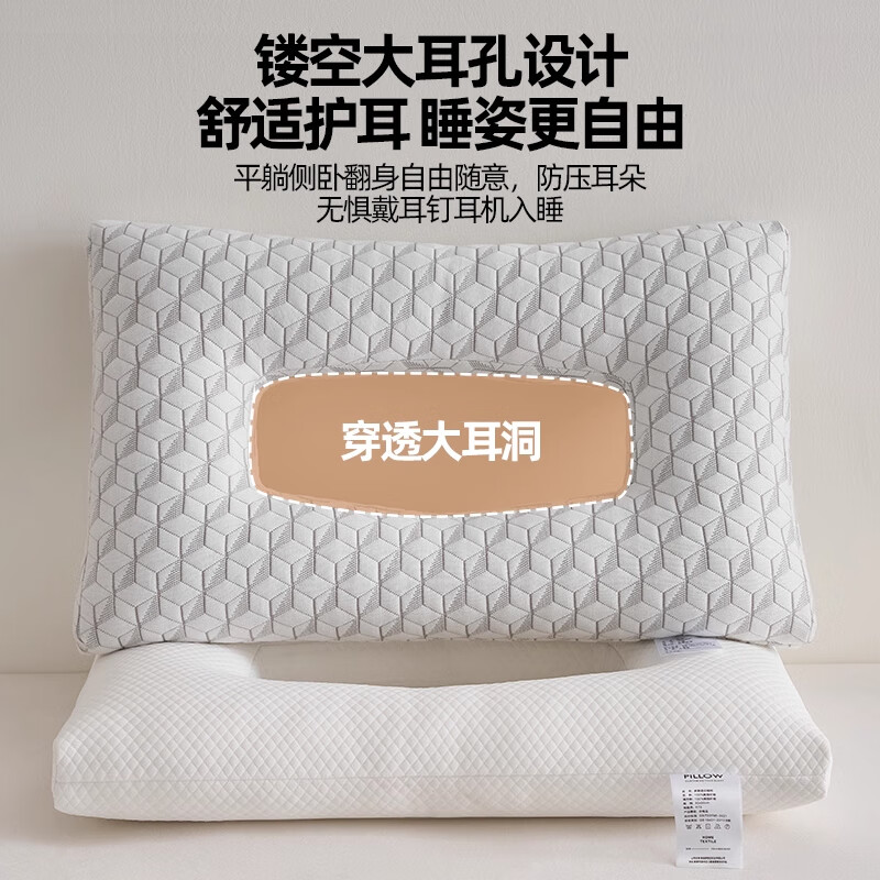 亦伈耳洞枕头侧睡专用镂空护耳枕空心趴睡不压脸护颈椎助睡眠枕芯枕头 灰色耳枕 (高弹力棉填充) 单只