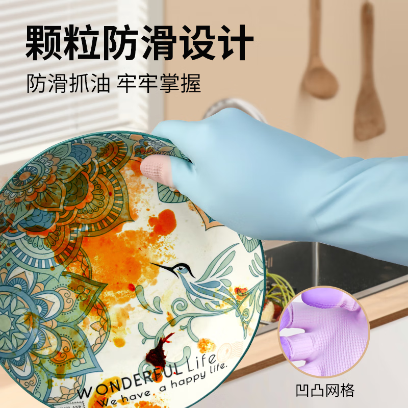 四彩荟聚乳胶手套加厚耐用洗碗清洁舒适专用防水家务女士防护厨房刷碗保洁 【3双】【活动推荐】紫色+蓝色+绿色 小号【S码】