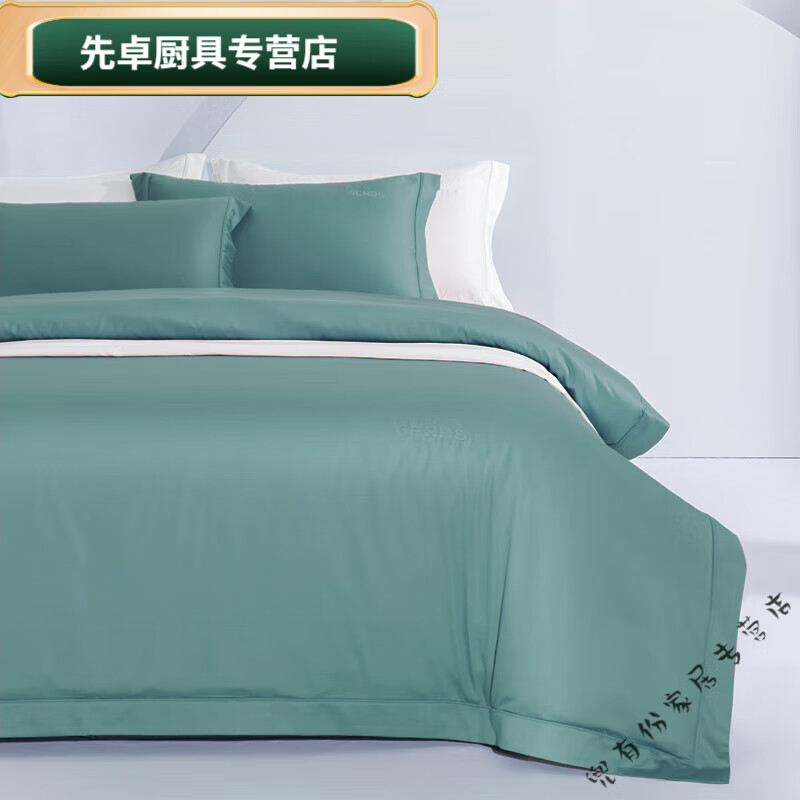 品牌精选晋帛家纺四件套60长绒棉床上用品床品套件床单色简 孔雀蓝