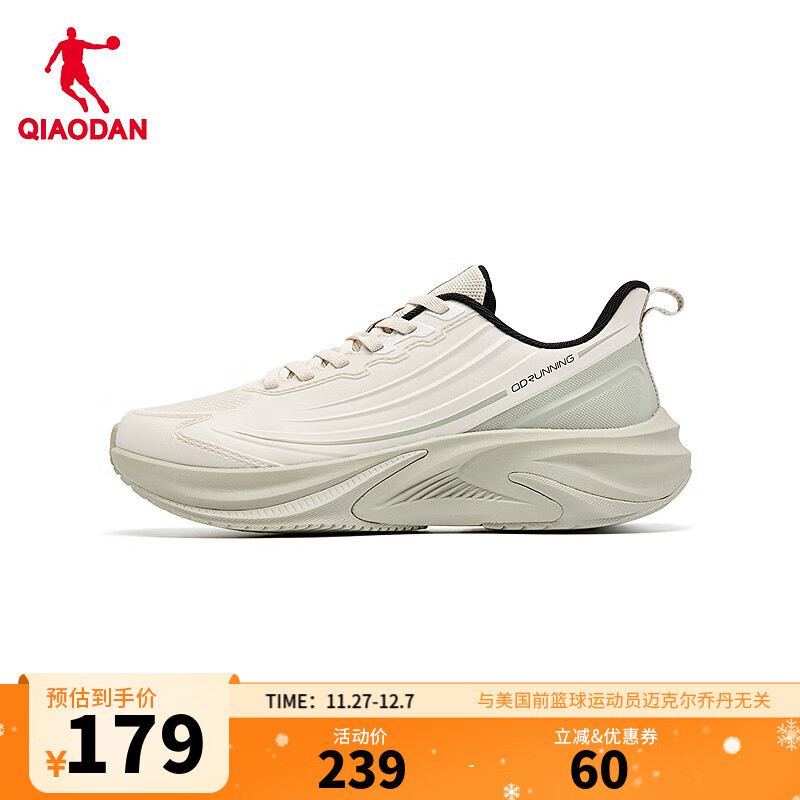 乔丹雨翼5跑步鞋男鞋皮面运动鞋青少年革面防水冬季新款轻便减震软底 古瓷白/黑色 44.5