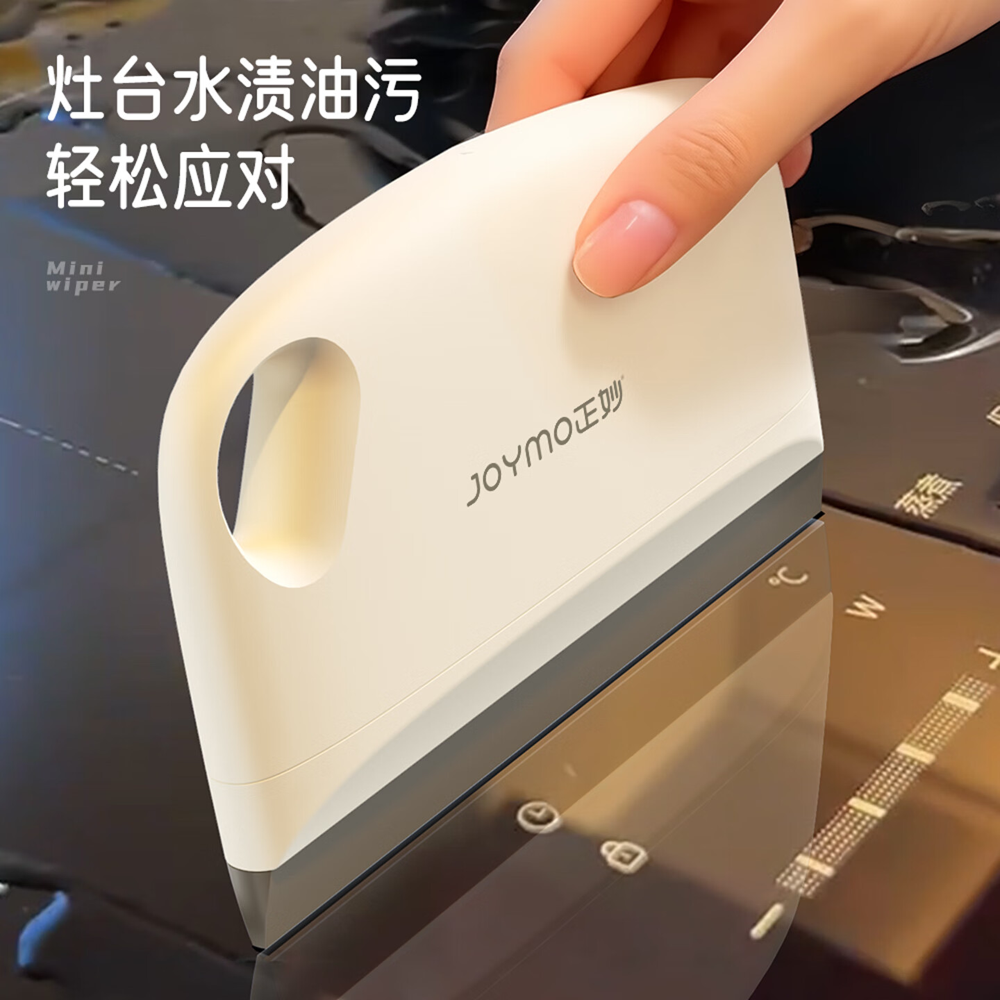 爱整理刮水板台面迷你小刮板厨房汽车玻璃鱼缸清洁神器家用洗手台刮水器 玻璃台面刮水器【凝霜紫+奶油白】