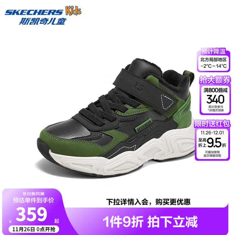 Skechers斯凯奇男童山川绒绒靴冬季加绒保暖棉鞋户外防滑运动鞋405321L 黑色/绿色/BKGR 36