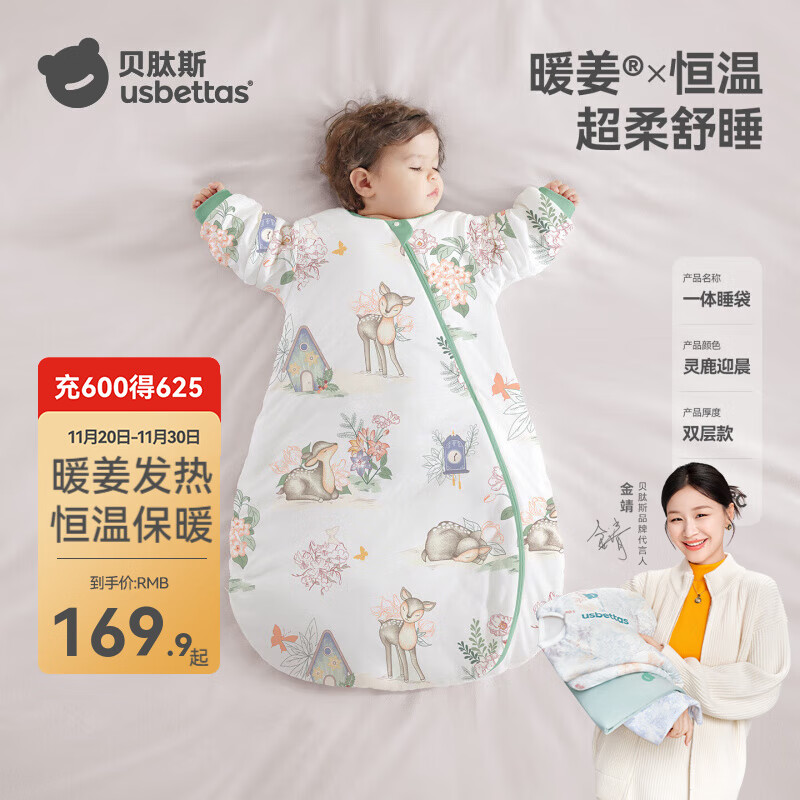 ����˹˯��Ӥ���������������ͯ����˯��һ��ʽ���߱����������������� ��������¡�����˫�� ����20-26�㡿��¹ӭ�� S�롾�ʺ�����55-70cm����������0-9����