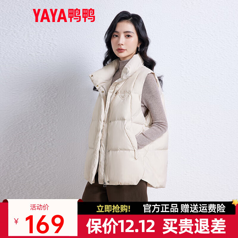 鸭鸭（YAYA）羽绒马甲女短款2025秋冬新款轻薄立领休闲时尚百搭保暖坎肩背心K 米白色 L (165)