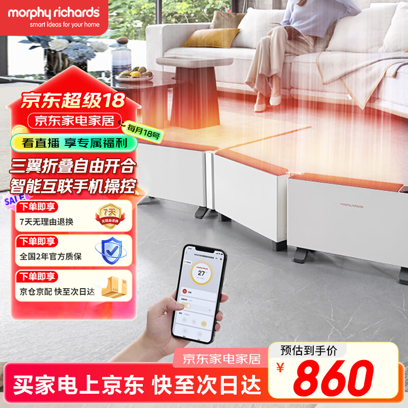 Ħ�ɵ�����Morphyrichards��ʯīϩ�۵��߽��ߵ�ů��ȡů�� �������������ܱ�Ƶ���������ɵ�ů�� MR2028