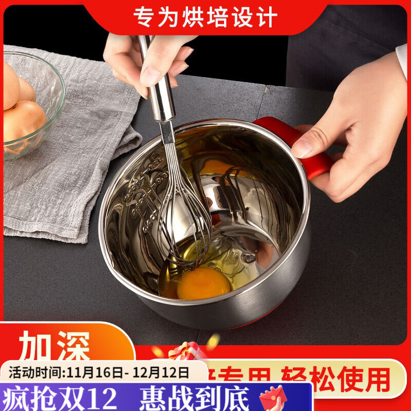 咏夏硅胶底垫打蛋盆烘焙工具加深加厚搅拌家用打发奶油和面不锈钢盆 19.5cm带手柄打蛋盆