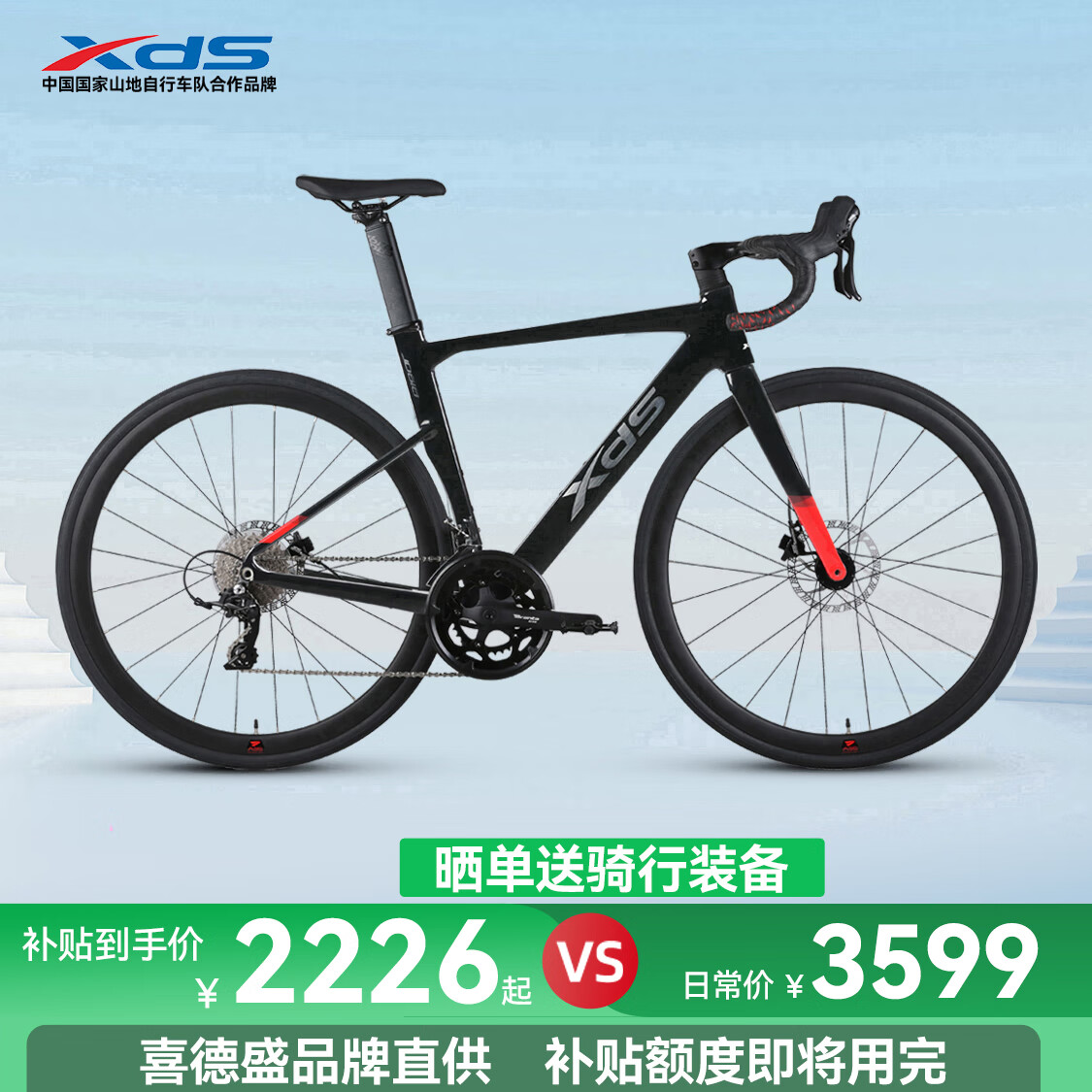 ϲʢJD618ѹɲ20ٱϽ𳵼ܳ ҹ 510mm 2699Ԫ