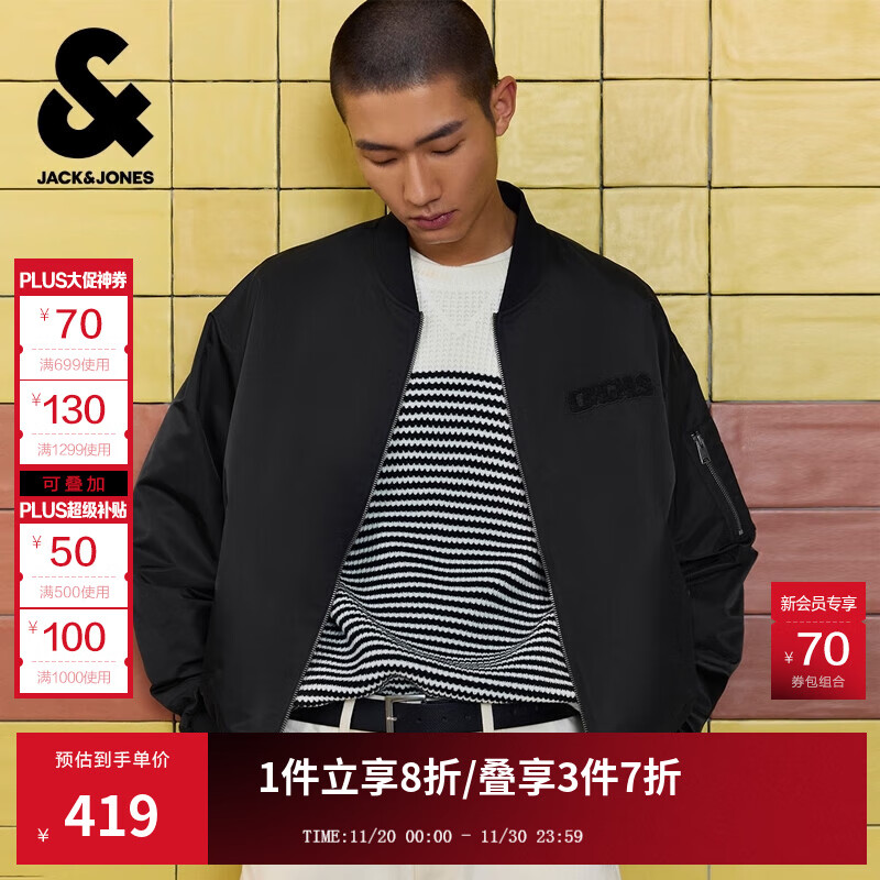杰克·琼斯（JACK&amp;JONES）25年男装秋季外套男棒球服潮酷飞行员夹克休闲宽松长袖黑色上衣 E43纯黑色 L （180）
