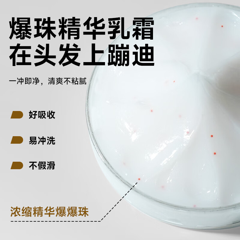 BeFe蓬松黑松露发膜500g改善干枯毛躁保湿护发防断发鱼子酱香氛系列 燕窝蓬松防断发发膜 500g*1罐