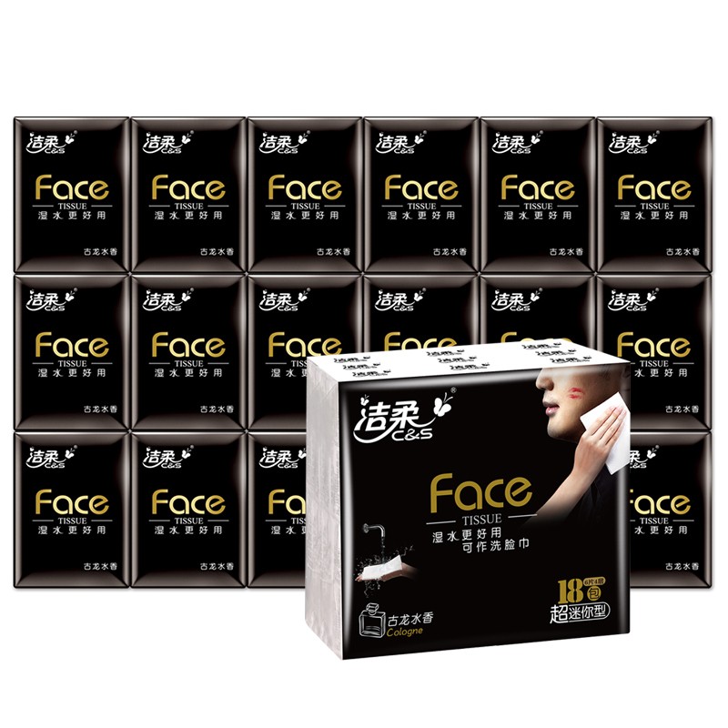 洁柔手帕纸古龙水香可湿水面纸餐巾纸黑Face加厚4层面巾纸6片*18包超迷你型便携式随身装纸巾小包 4层18包*1条（古龙水香）