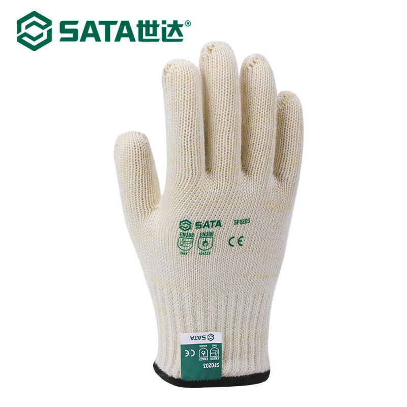 世达SATA  SF0203耐高温手套250度阻燃防烫隔热防护手套不分左右手（单只） 1只