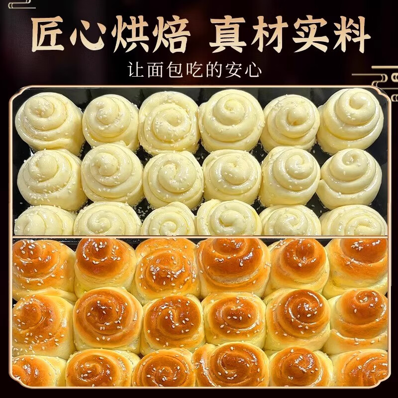 面包独立包装老式蜂蜜脆底小原味夹心手撕脆皮早餐整箱 【1000g共60枚】蜂蜜脆底原味