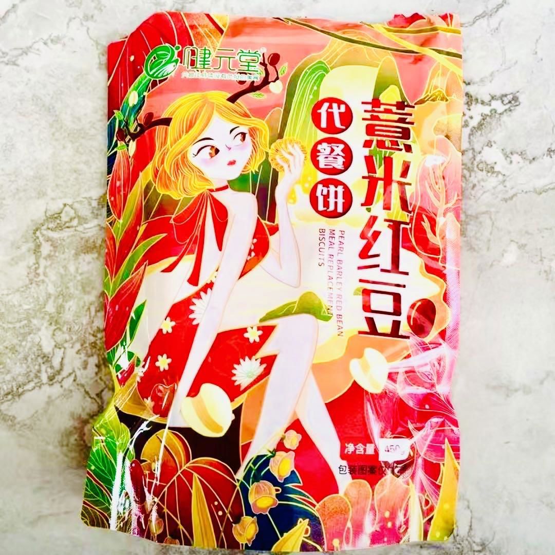 健元堂薏米紅豆代餐餅干干450g雜糧早餐飽腹孕婦老人小孩解饞小零食 薏米紅豆燕麥全麥代餐餅干干450g*4袋