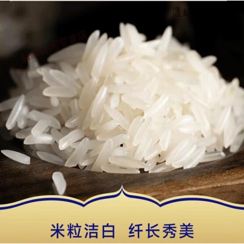 田趣泰甄香米10斤 原粮真空包装长粒泰国茉莉香米新大米5kg批发 10斤*1袋[原粮颗粒饱满]