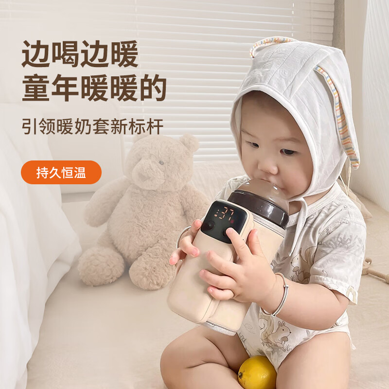 物克无线充电奶瓶保温套加热保温通用婴儿宝宝外带便携温奶热奶暖奶器 N4标准款-6000毫安/6档调温/快充
