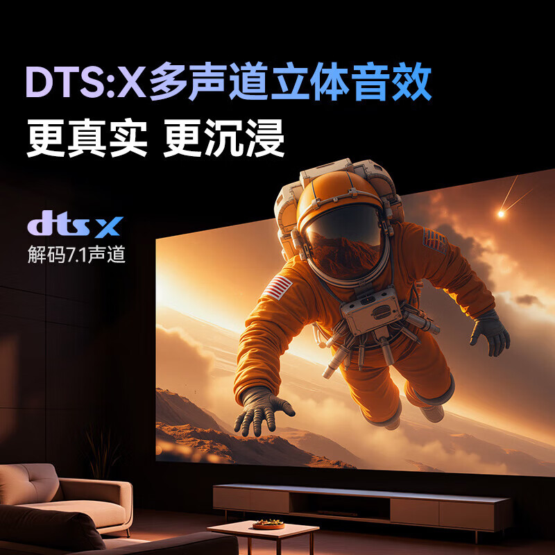 腾讯极光盒子7S 8K高清电视盒子 智能网络电视机顶盒 杜比视界全景声DTS:X 4+128G 双频WiFi6 7S /杜比视界 /4+128G