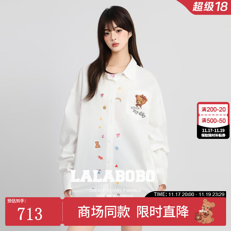 拉拉波波白衬衫女秋季新款宽松休闲衬衣 米白 S 京东折扣/优惠券