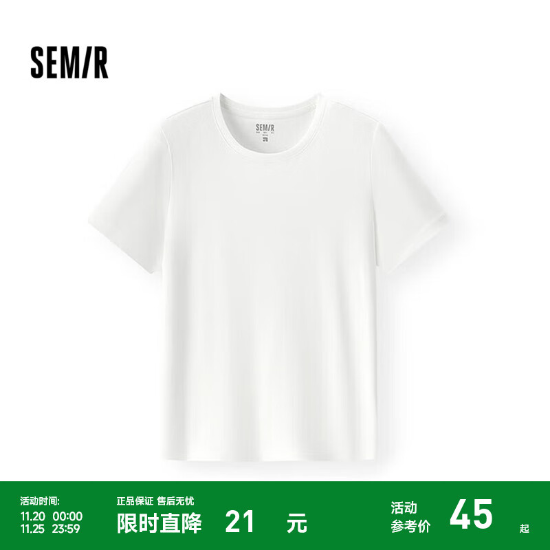 森马（Semir）[陈都灵同款]短袖t恤女修身正肩圆领夏凉感抗菌显瘦百搭纯色上衣 白色调00311【圆领】25年升级款 XL /170/92A