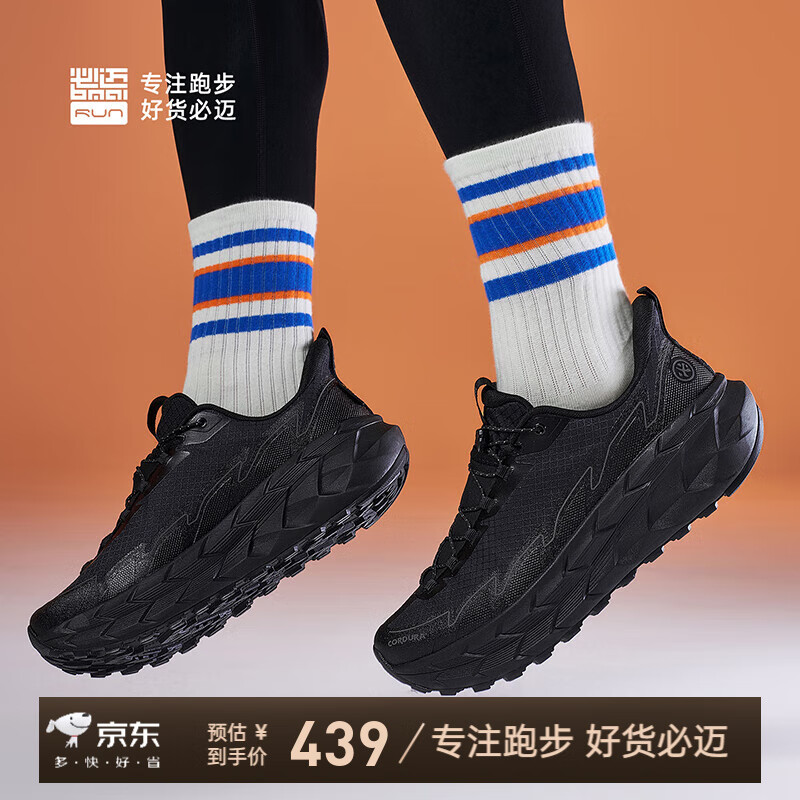 必迈（bmai）2025秋冬新款远征者陆巡全天候运动鞋户外运动网面透气通勤休闲鞋 夜幕黑 42