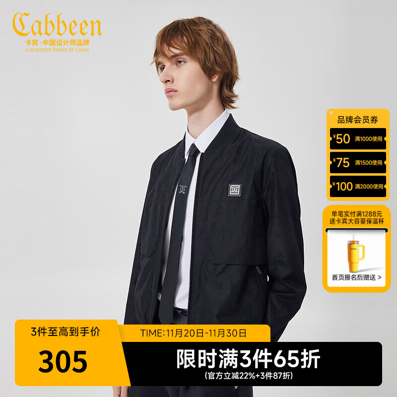 卡宾男装LOGO满印夹克春秋款薄外套上衣街头潮流A 煤黑色01 L /175/50