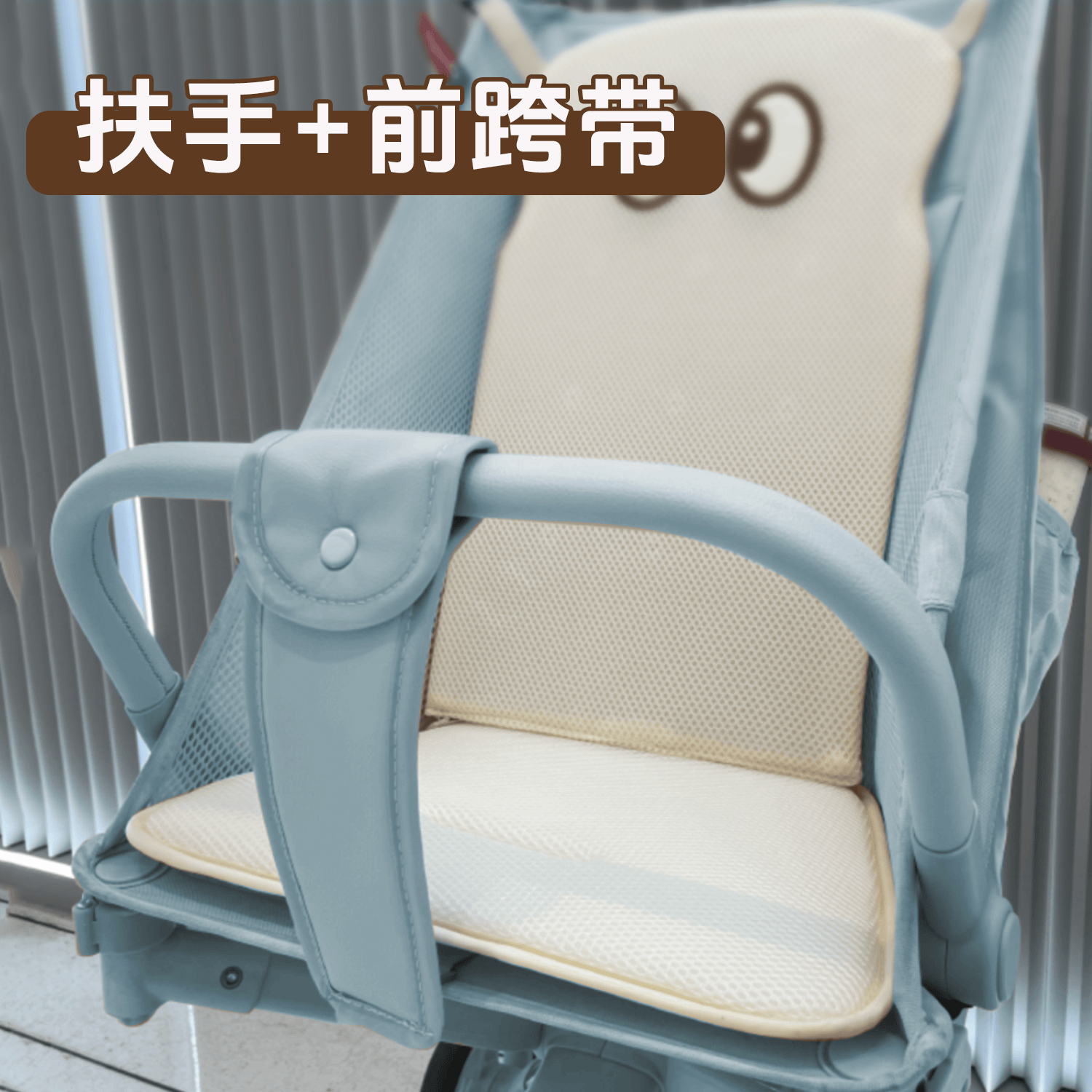 丸丫T2-2丸丫配件新款扶手靠背坐垫挂袋配件小虎子扶手配件推车配件 冰川蓝扶手+跨带+7口挂袋（推荐购买）