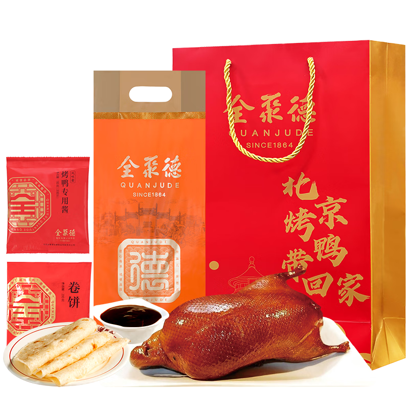 全聚德 北京烤鸭套装1180g送礼袋 北京特产 熟食食品 年货送礼礼品团购