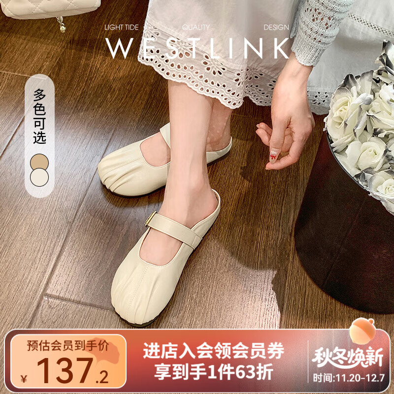 西遇玛丽珍包头半拖鞋女2025新款春夏法式圆头穆勒鞋一脚蹬平底鞋 米色 35 (225)