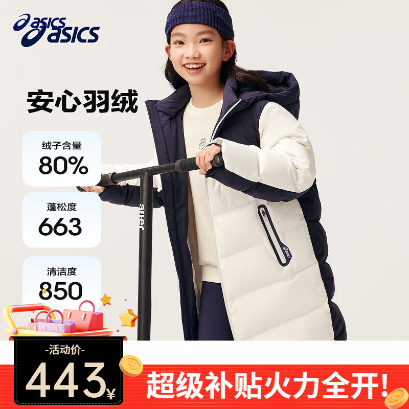 asics ɪʿ ͯװ޷ 00ɫ 120cm Ӻ118.5g Ѽ 349Ԫ(ȯ)