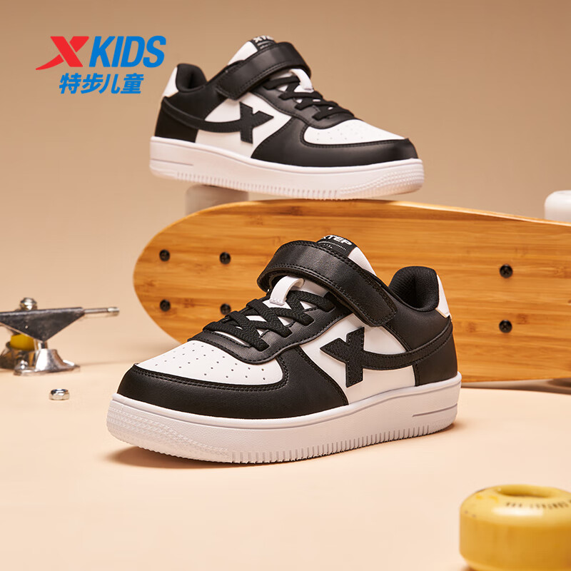 Plus 会员专享！特步儿童板鞋 + 杞里香枸杞礼盒凑单仅需 76.2 元