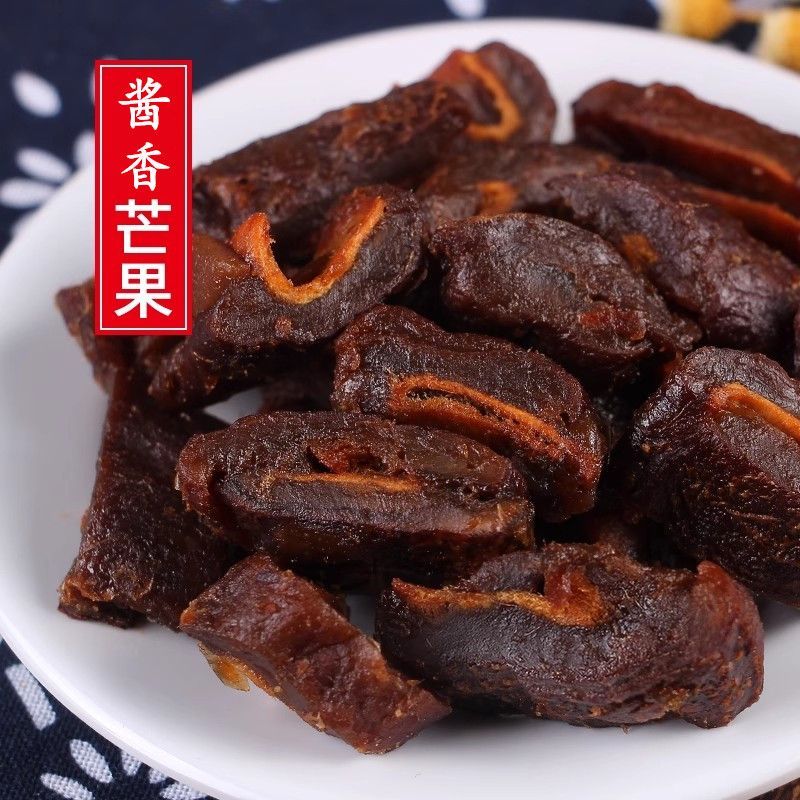 食怀【童年的味道】芒果条芒果干蜜饯酱芒果九制果脯话梅味零食正宗 酱香芒果250g