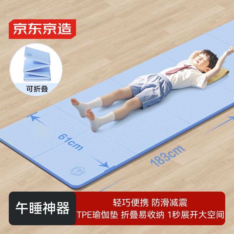 �������� TPE���۵��٤�� Сѧ����˯���Я�����๦�ܷ����������� 35.9Ԫ