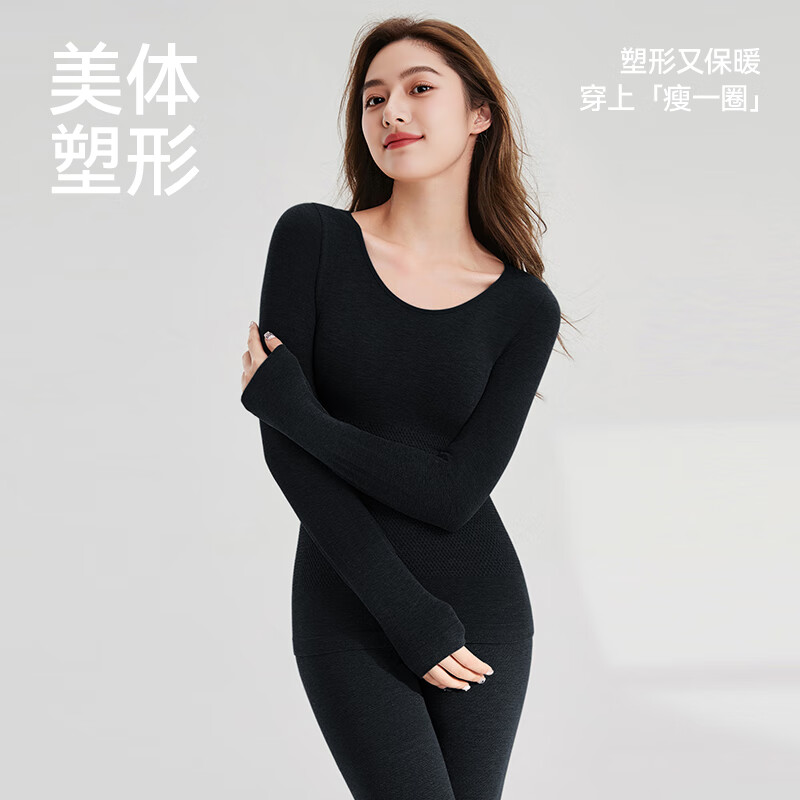 安之伴保暖内衣女2025新款秋冬季羊毛秋衣秋裤套装贴身塑形打底衫锁温 黑色-蓄热锁温抗静电 M