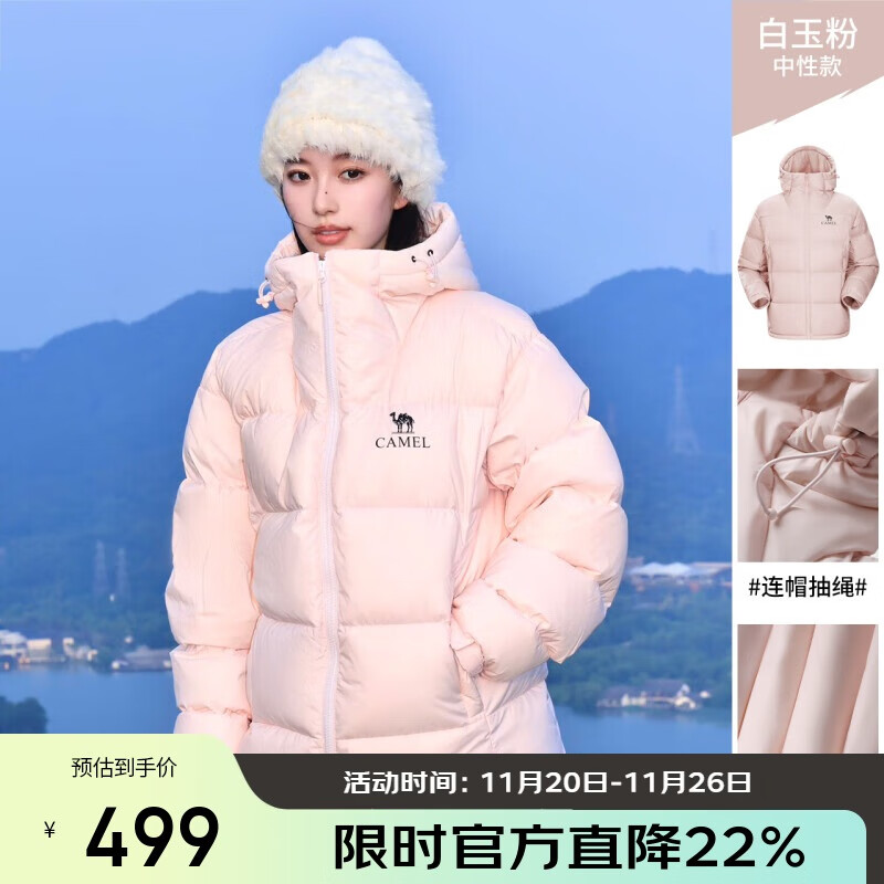 骆驼（CAMEL）【黑钻5】户外气凝胶羽绒服男女同款保暖面包服外套A34CAPN750B