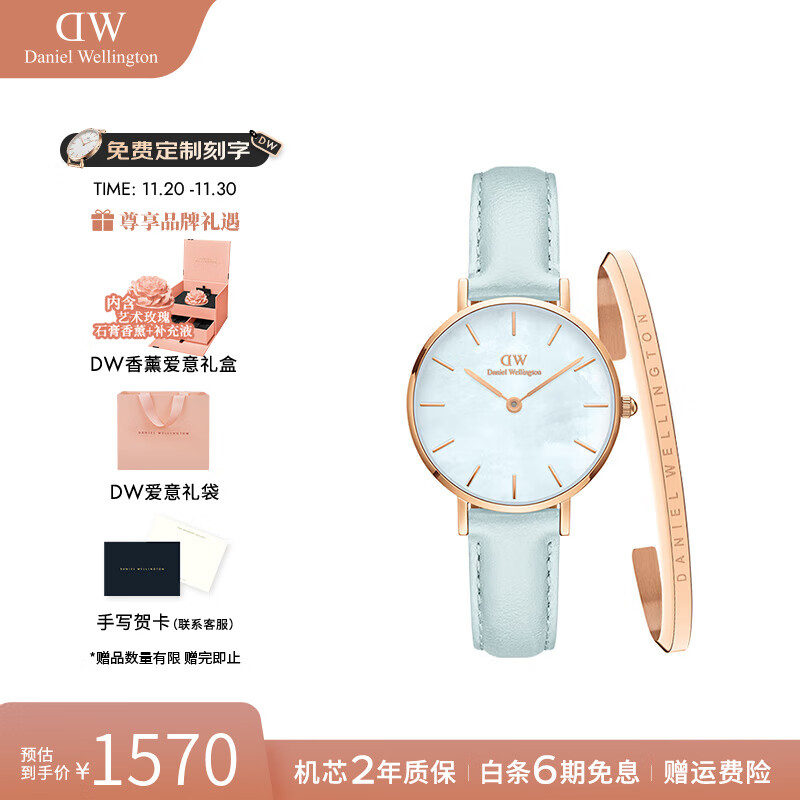 丹尼尔惠灵顿（DanielWellington）dw手表女 花时系列贝母流金表女士腕表欧美表 生日礼物送女友 铃花蓝圆表